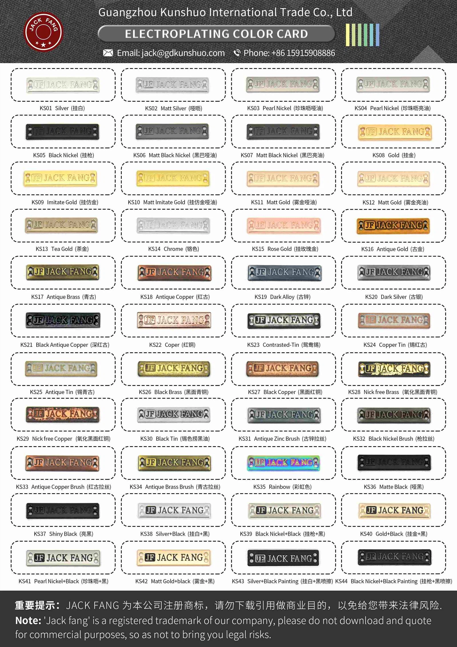 electroplating color electroplating color